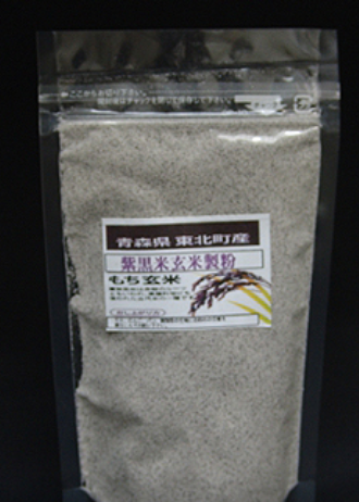 紫黒米玄米　製粉