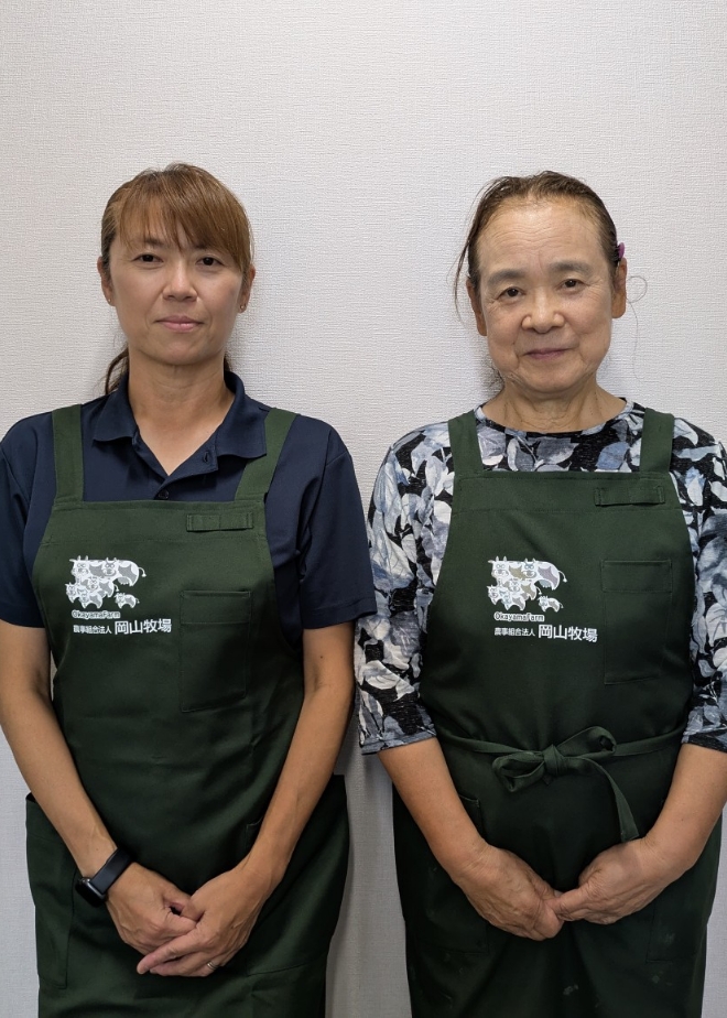 農事組合法人　岡山牧場