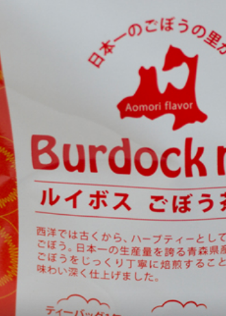 ルイボスごぼう茶