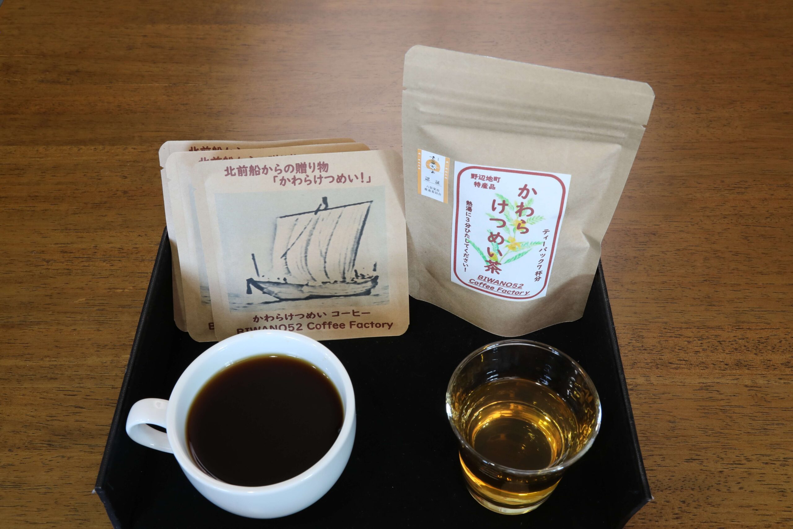 関連商品｜かわらけつめい茶、カワラケツメイコーヒードリップパックギフトセット