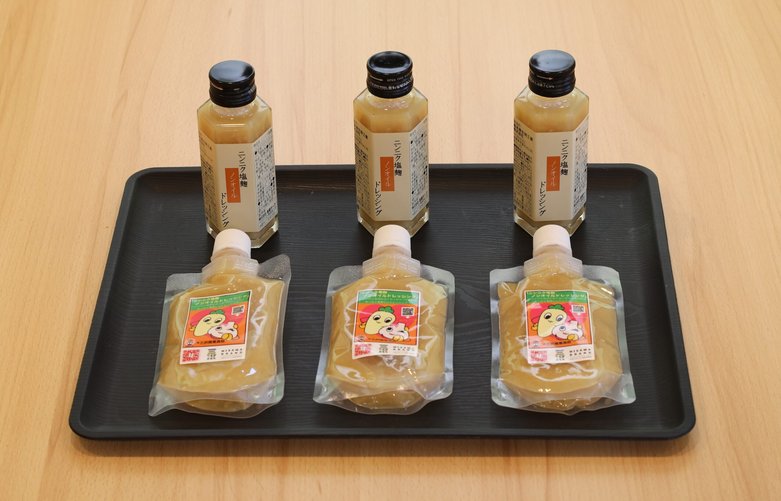 ニンニク塩麹ノンオイルドレッシング