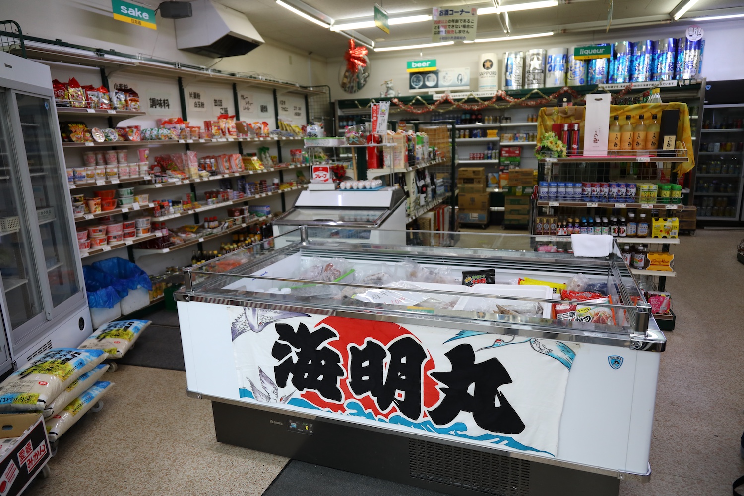 不漁や小型化など変化する環境に負けない商品づくり